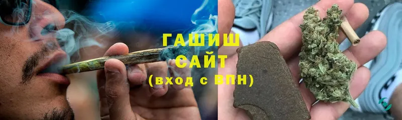 ГАШ Cannabis  хочу наркоту  Павлово 