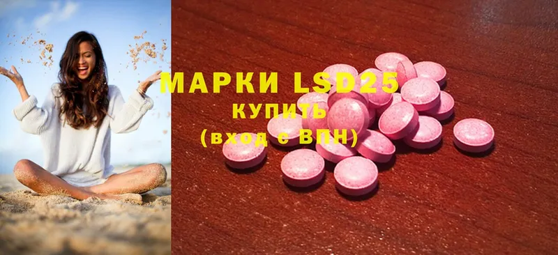 Лсд 25 экстази ecstasy  Павлово 